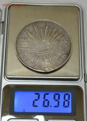 8 реалов 1892г Мексика (Ремонтная ) до 23.05.17г в 22:00 МСК - DSC_0001.JPG