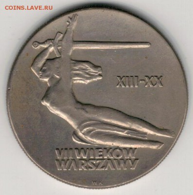 Польша 10 злотых 1965 Варшава до 22.05.17 в 22.00мск (Е12) - 4-п10з65р