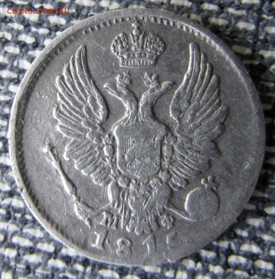 5 копеек 1815 СПБ-МФ на оценку - 5к1815-av