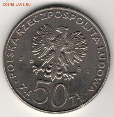 Польша 50 злотых 1981 Владислав I до 22.05 в 22.00мск (Е12) - 4-п50з81в1