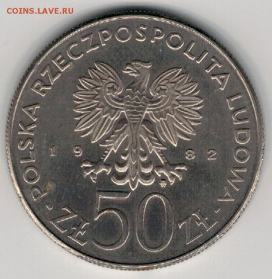Польша 50 злотых 1982 Болеслав III до 22.05 в 22.00мск (Е12) - 4-п50з82а