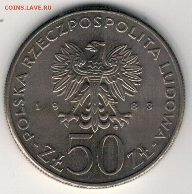 Польша 50 злотых 1983 Большой театр 22.05 в 22.00мск (Е12) - 4-п50з83т1