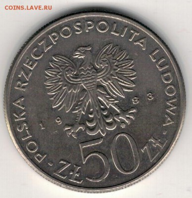 Польша 50 злотых 1983 Ян III Собеский 22.05 в 22.00мск (Е12) - 4-п50з83я1