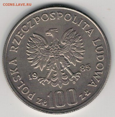 Польша 100 злотых 1985 Пшемысл II до 22.05 в 22.00мск (Е12) - 4-п100з85п1
