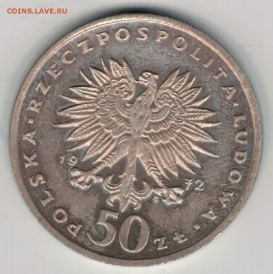 Ag Польша 50 злотых 1972 Шопен 22.05 в 22.00мск (Е12) - 5-п50а