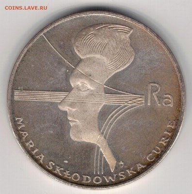 Ag Польша 100 злотых 1974 Склодовская-Кюри 22.05 в 22ч (Е12) - 5-п100з74
