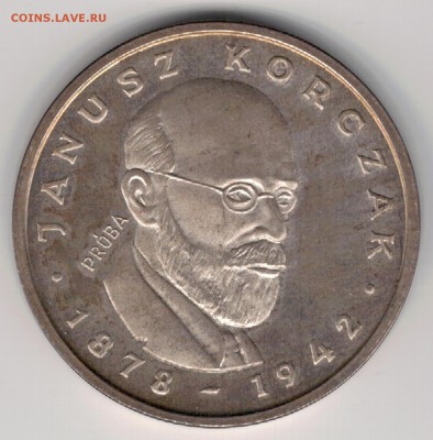 Ag Польша 100 злотых 1978 ПРОБА Корчак 22.05 в 22.00мск(Е12) - 5-п100з78