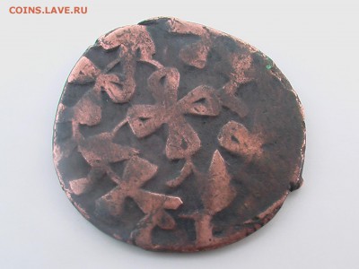 Азиатцкие монеты - значки 18.05 004.JPG