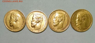 5 рублей Николая II 1897-1900гг Au900 4.3g от 10700р - IMG_20170518_035846