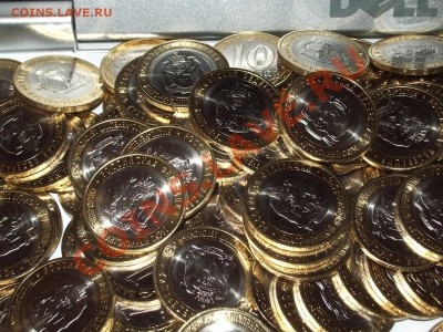 10 рублей 2010 ЯНАО - лот из 2монет  до 19.02.11 до 20-00ИСК - янао 5.JPG