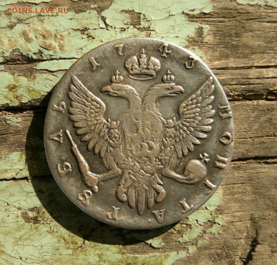 рубль 1743 определение , оценка - 2