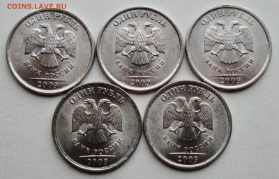 1руб 2009сп--сталь--5разновидностей        20мая 22-00мск - IMG_7746.JPG