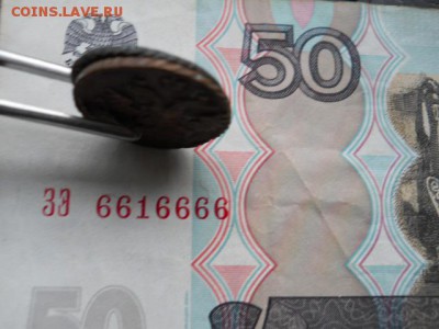 Полушки 1736г и 1738г до 24.05.2017г  22.00 мск - SSCN1411.JPG