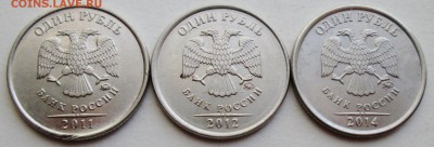 1руб 2011-2012-2014г--полные расколы реверса  20мая 22-00мск - IMG_7706.JPG