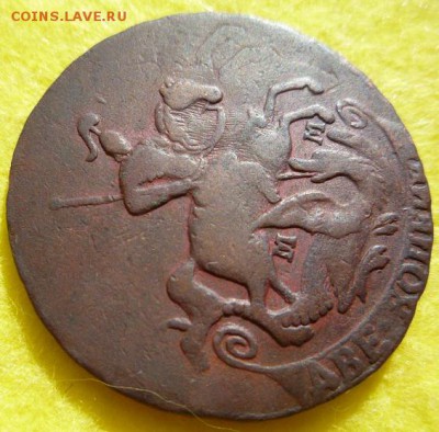 2 копейки 1765 мм,до 22.05 - 65-2