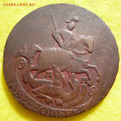 2 копейки 1765 мм,до 22.05 - 65-3