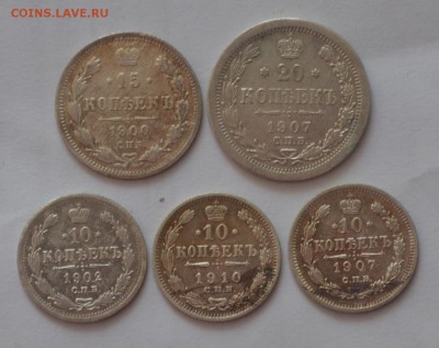 Куплю монеты царя 1894-1917 - DSC_1006.JPG
