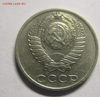 10 копеек 1991 бб на определение - IMG_6224.JPG