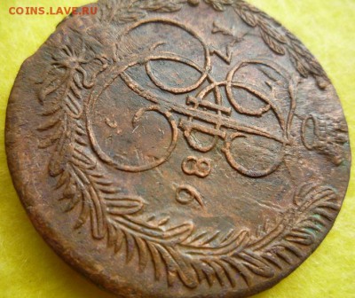 5 копеек 1785,86г,ем,до 22.05 - 5-3