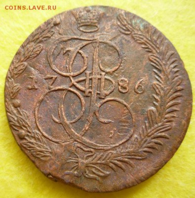 5 копеек 1785,86г,ем,до 22.05 - 5-4