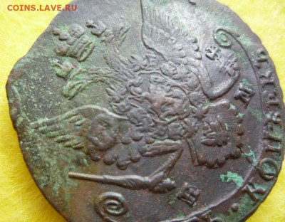 5 копеек 1785,86г,ем,до 22.05 - 5-6