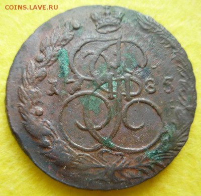 5 копеек 1785,86г,ем,до 22.05 - 5-8