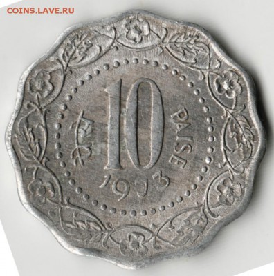 Индия 10 пайс 1973 г. до 24.00 24.05.17 г. - Scan-170518-0007