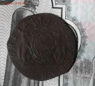 Денга 1766 г. Сибирь. - ти