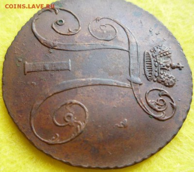 2 копейки 1797г.ам,до 22.05 - 97-2