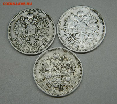 рубль 1895.рубль 1900.рубль 1901 ф.з  20.05.17 - 37660988