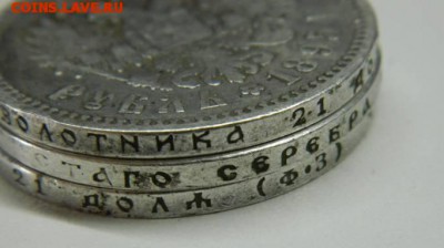 рубль 1895.рубль 1900.рубль 1901 ф.з  20.05.17 - 37660989%25252525281%2525252529