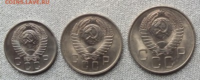 10,15,20 копеек 1957г. Штемпельный блеск.- 24.05.17г - Изображение 328