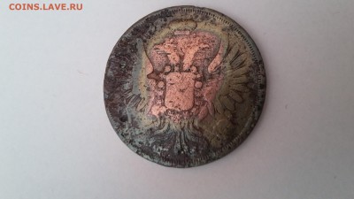 2 копейки 1853. До 24.05 в 22.00 - 20170518_093425