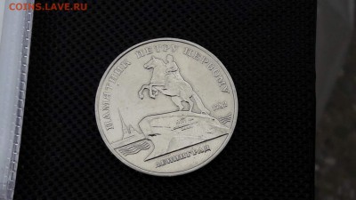 Петродворец - IMG_20170518_111945_1