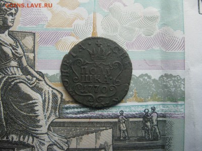 Полушка 1770г.км.Сибирская.до22.05. - IMG_4165.JPG
