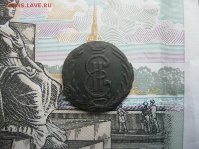 Полушка 1770г.км.Сибирская.до22.05. - IMG_4168.JPG