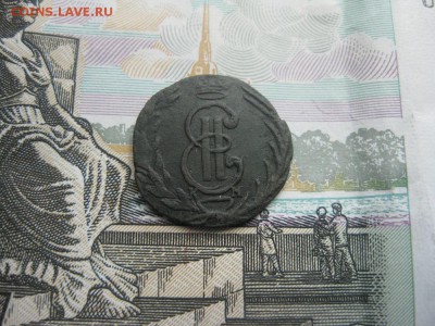 Полушка 1770г.км.Сибирская.до22.05. - IMG_4169.JPG