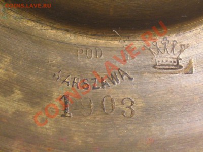 штамп - IMG_2223.2.JPG