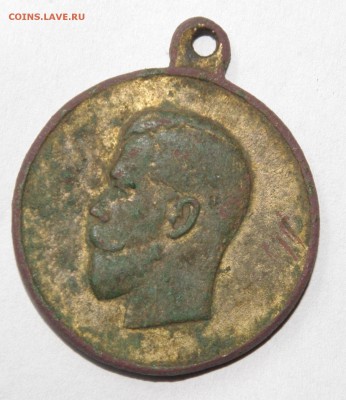 медаль за мобилизацию 1914 год - 053.JPG
