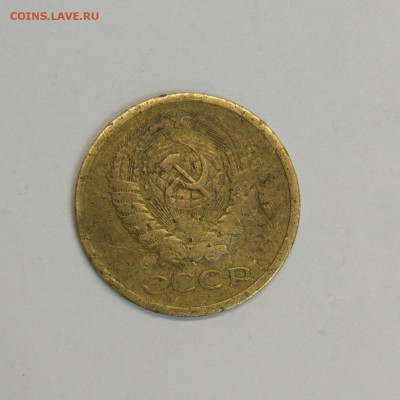 5 копеек 1970г. с 200р! до 22.05! - 0