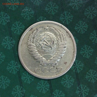 5 копеек 1971г. с 200р! до 22.05! - EefoLNE-__c