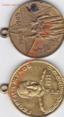 некоторые монетки - IMG_0009