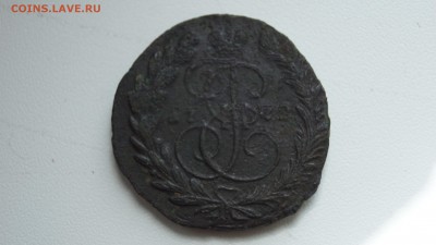копейка 1855 Николая I и 2 копейки 1772 - DSC04652.JPG