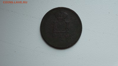 копейка 1855 Николая I и 2 копейки 1772 - DSC04654.JPG