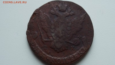 5 копеек 1763, 1767,1771,1784 - DSC04662.JPG