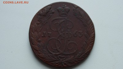 5 копеек 1763, 1767,1771,1784 - DSC04665.JPG