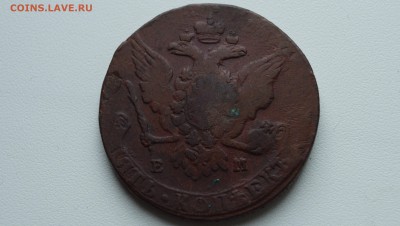 5 копеек 1763, 1767,1771,1784 - DSC04666.JPG