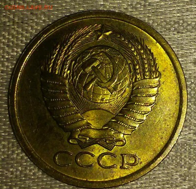 5 копеек 1980 БЛЕСК  до 22.05.2017 в 22-00мск - 20170426_213015