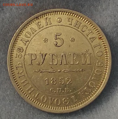 5 руб 6 штук . - 2017-05-18-17-36-07