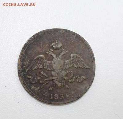 Копейка 1791 и 2копейки 1838 на оценку - масон.JPG